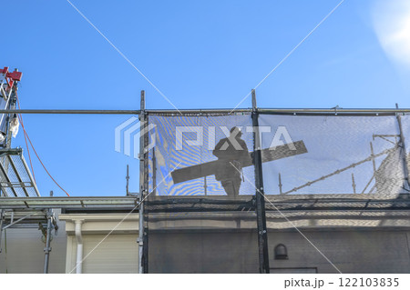 戸建て家屋の屋根修理工事 122103835