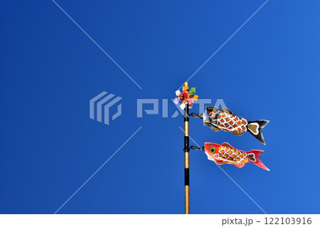 青空 鯉のぼりイメージ 青空 鯉のぼりイメージ 122103916