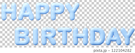 3D画像_風船_HAPPY BIRTHDAY_水色 122104282