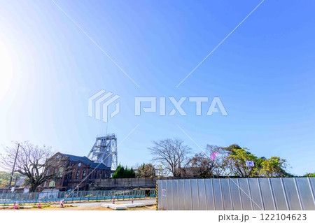 秋晴れを背景に「明治日本の産業革命遺産」周辺風景 万田坑ステーション(荒尾市) 秋晴れを背景に「明治日本の産業革命遺産」周辺風景 万田坑ステーション(荒尾市) 122104623