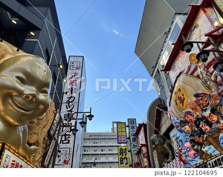 新世界の派手な看板 122104695