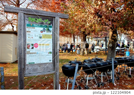 北九州総合農事センターのBBQガーデン 北九州総合農事センターのBBQガーデン 122104904