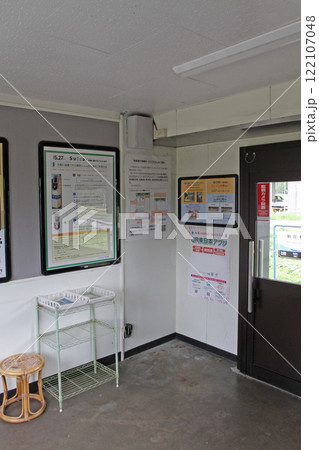 新花巻駅　JR新花巻駅　しんはなまき　Shin-Hanamaki　Stelaro、ステラーロ：星座 122107048