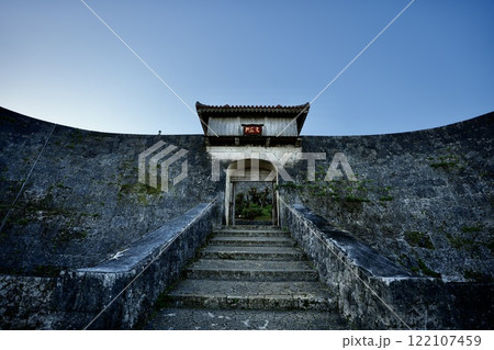 首里城久慶門(沖縄県那覇市首里) 首里城久慶門(沖縄県那覇市首里) 122107459