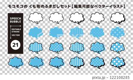 Fluffy cloud-shaped speech bubble set _ editable vector illustration _ 5 curves Fluffy cloud-shaped speech bubble set _ editable vector illustration _ 5 curves 122108285