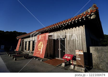 首里城・無料休憩所（沖縄県那覇市首里） 122108474