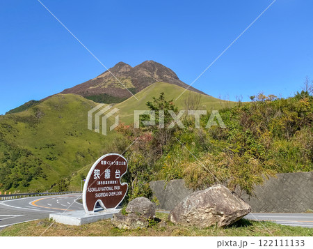 青空に映える狭霧台から見た由布岳 122111133