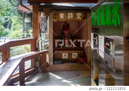 六ヶ迫鉱泉 122111832