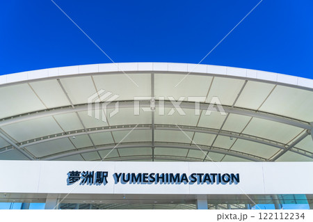 大阪メトロ　舞洲駅 122112234