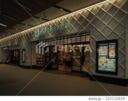 熊本駅のお土産やさん「肥後よかモン市場」 122112639