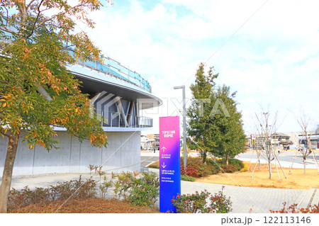 千葉県千葉市、千葉JPFドームの風景 122113146