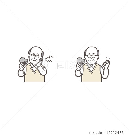 お煎餅をたべる高齢男性のイラストセット 122124724