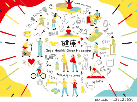 健康的な生活 122125650