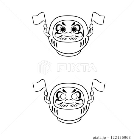合格だるまさんのイラスト05 セットモノクロ文字なし 合格だるまさんのイラスト05 セットモノクロ文字なし 122126968