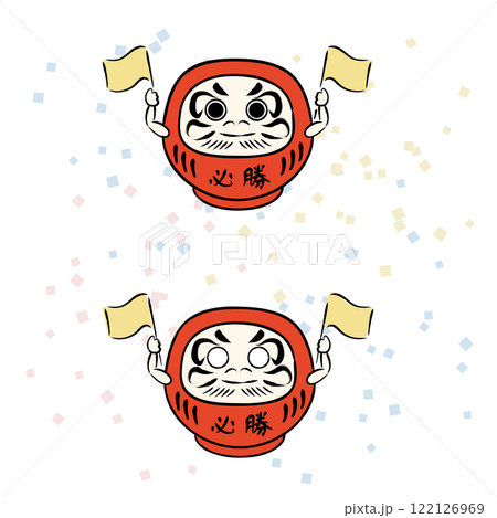 合格だるまさんのイラスト06　セットカラー 122126969