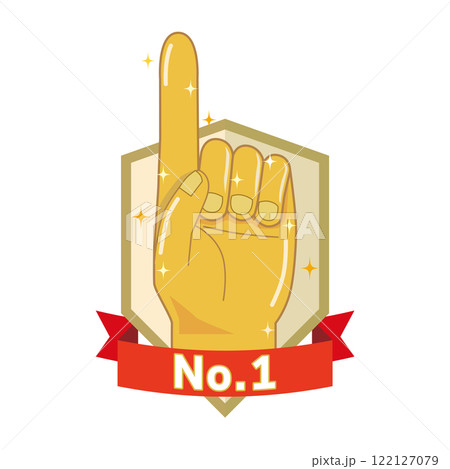 No.1のシンボルイラスト 122127079