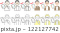 シンプルな老齢男性イラスト4パターンのセット_困り顔_スマホ（text①） 122127742