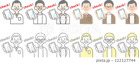 シンプルな老齢男性イラスト4パターンのセット_笑顔_スマホ（text①） 122127744