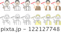 シンプルな老齢男性イラスト4パターンのセット_笑顔＿チェック（text②） 122127748