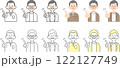 シンプルな老齢男性イラスト4パターンのセット_笑顔＿チェック 122127749