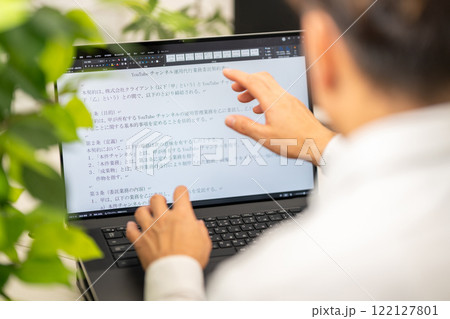 YouTubeチャンネル運用代行業務委託契約書　法務　契約書類作成 122127801