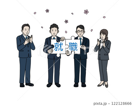 就職先が決まる会社員の男性のイラストのイラスト素材 [122128666] - PIXTA