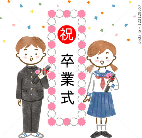 制服(学ラン、セーラー服)を着た中高生男女の卒業式イラスト 制服(学ラン、セーラー服)を着た中高生男女の卒業式イラスト 122129657