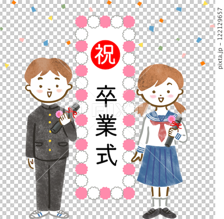 制服(学ラン、セーラー服)を着た中高生男女の卒業式イラスト 制服(学ラン、セーラー服)を着た中高生男女の卒業式イラスト 122129657