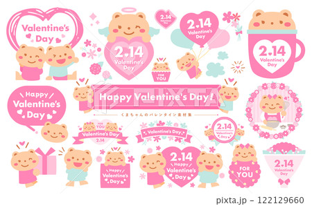 ハートやチョコ・お花のバレンタインのかわいいくまのカップルの動物イラストとフレームの素材 122129660