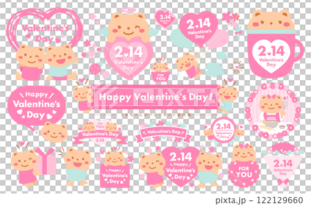ハートやチョコ・お花のバレンタインのかわいいくまのカップルの動物イラストとフレームの素材 122129660