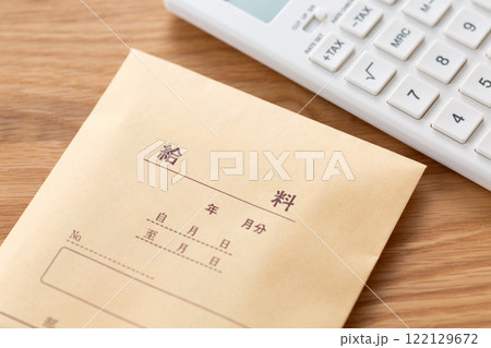 給料袋と電卓 給料袋と電卓 122129672