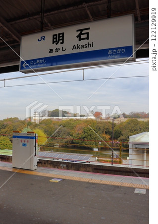 明石駅プラットホームから見える明石城 明石駅プラットホームから見える明石城 122129919
