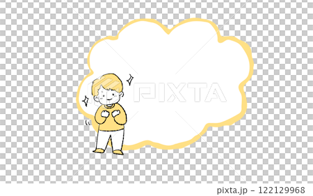 笑顔でガッツポーズする男の子と吹き出しのイラスト 笑顔でガッツポーズする男の子と吹き出しのイラスト 122129968