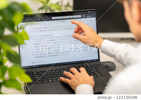 フランチャイズ契約書　法務　契約書類作成 122130206