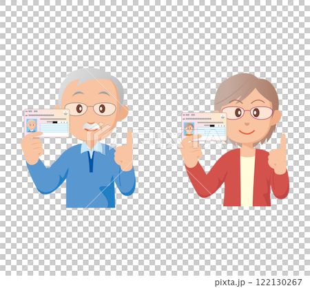 マイナンバーカード-09 122130267