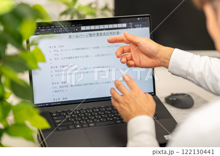 ホームページ制作業務委託契約書　法務　契約書類作成 122130441