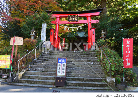鷲子(とりのこ)山上神社　＃21 122130853