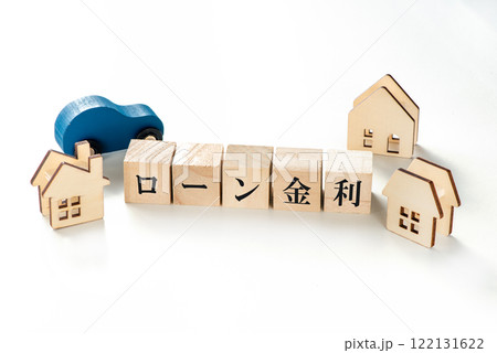 住宅、車のローン返済 住宅、車のローン返済 122131622