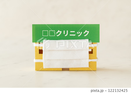 クリニックとマスク　感染症　かかりつけ医　インフルエンザ 122132425