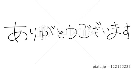 ペンペン様♡ありがとうございます♡ 画像