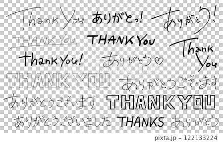 サンキュー　thank you　ありがとう　おしゃれな手書き文字セット　ボールペン風 122133224