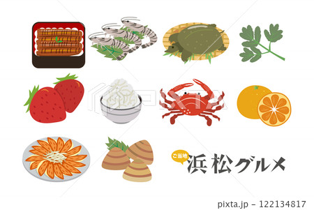 浜松のご当地グルメ 122134817