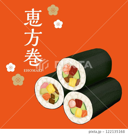 節分のバナー　恵方巻きのイラスト 122135168