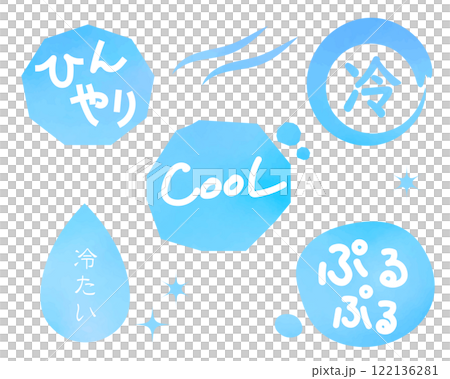 Blue/light blue cold image motif material and text Blue/light blue cold image motif material and text 122136281
