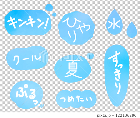 Blue/light blue cold image motif material and text Blue/light blue cold image motif material and text 122136290