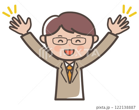 満面の笑顔でバンザイをする眼鏡をかけた男性ビジネスマンのイラスト 122138887
