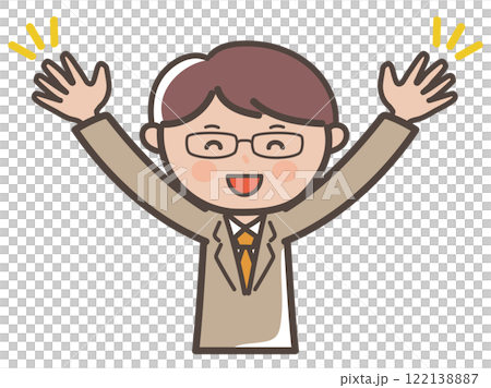 満面の笑顔でバンザイをする眼鏡をかけた男性ビジネスマンのイラスト 122138887