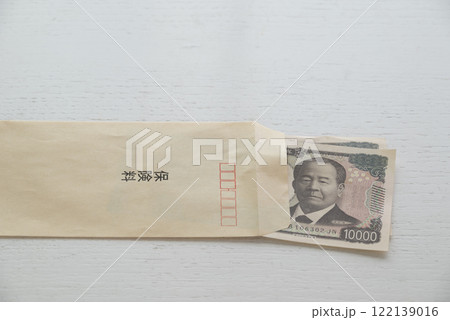 袋分けしてる保険料 袋分けしてる保険料 122139016