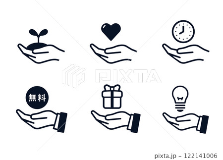 手のひらと色々なアイコンのシンプル素材セット 手のひらと色々なアイコンのシンプル素材セット 122141006
