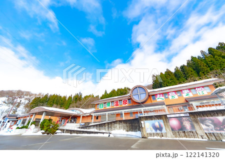 道の駅「ちぢみの里」で見た冬の景色 122141320